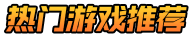 2288游戏网